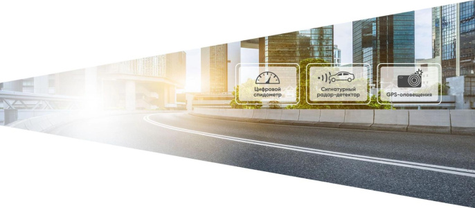 Видеорегистратор с радар-детектором Navitel XR2650 PRO,  черный