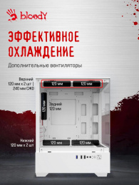 Корпус mATX BLOODY CC-125, Mini-Tower, без БП,  белый [cc-125-wh]