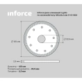 Диск алмазный турбо по железобетону (125х2.3x22.2 мм) Inforce 11-01-600