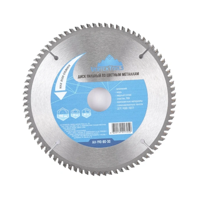 Диск пильный по цветным металлам и пластику (190x30 мм; Z=80) vertextools АЛ-190-80-30