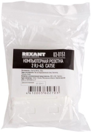 Розетка Rexant 03-0151 комп. RJ45 2 кат.5E UTP бел.