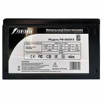 Блок питания Powerman Power Supply 450W PM-450SFX 80+ 8cm fan 6151742