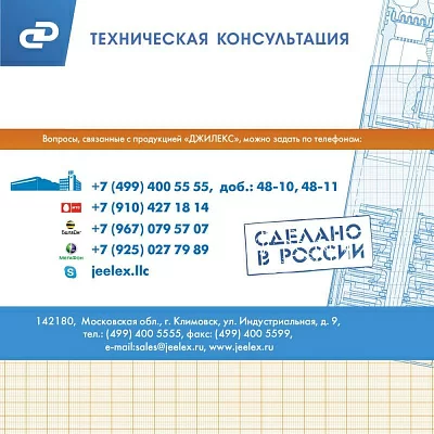 Насос садовый поверхностный Джилекс ДЖАМБО 70/50 П-К Комфорт 1100Вт 4200л/час (в компл.:Блок автоматики) (4001)