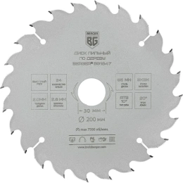 Диск пильный по дереву и ДСП быстрый рез 200x30x25.4x20x16 мм, 24z, 2.8x2.0 мм, ATB 10, угол 20 Berger BG BG1647