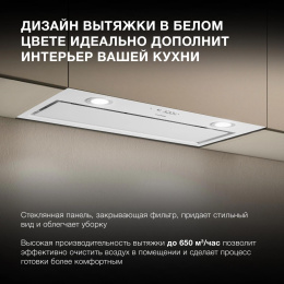 Вытяжка встраиваемая Hyundai HBB 6036 WG белый управление: кнопочное 1 мотор