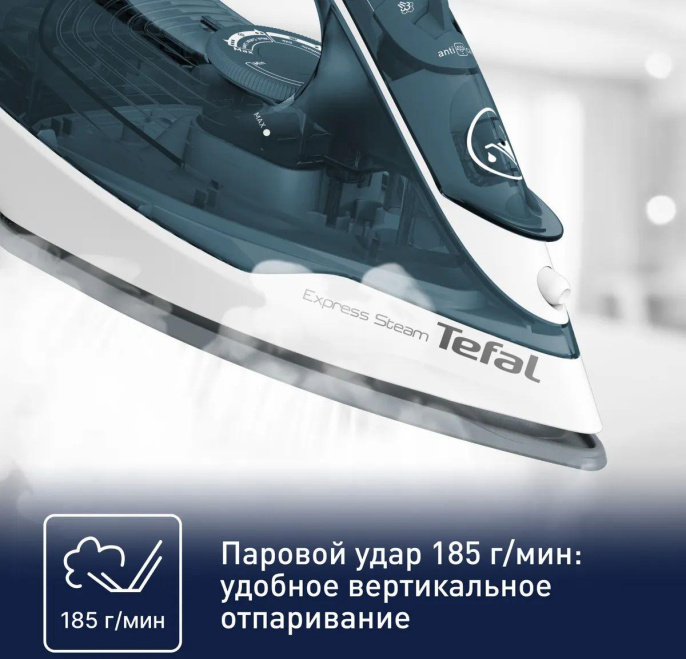 TEFAL FV2839E0 Утюг, 2400Вт, 185г, белый/бирюзовый
