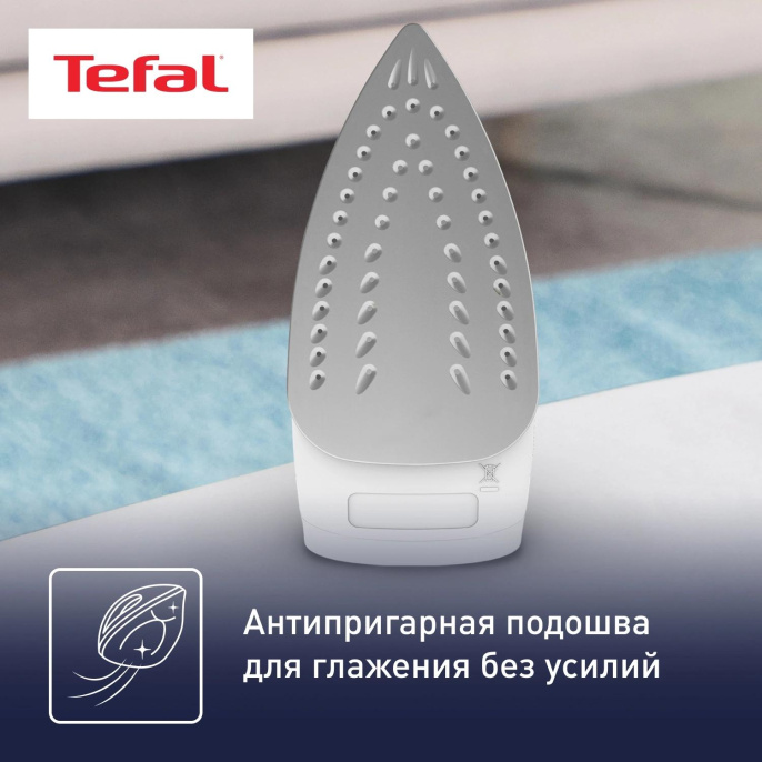Утюг Tefal FV1711E0,  с паровым ударом,  1800Вт,  синий и белый