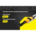Универсальная направляющая шина 900 мм Inforce 06-18-21