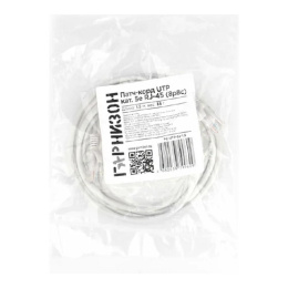 Гарнизон PC-UTP-5e-1.5 кат.5e, Патч-корд UTP 1.5м, литой, многожильный серый