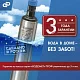 Насос садовый скважинный Джилекс ВОДОМЕТ 55/50 600Вт 3300л/час (в компл.:Фирменный обратный клапан) (5550)