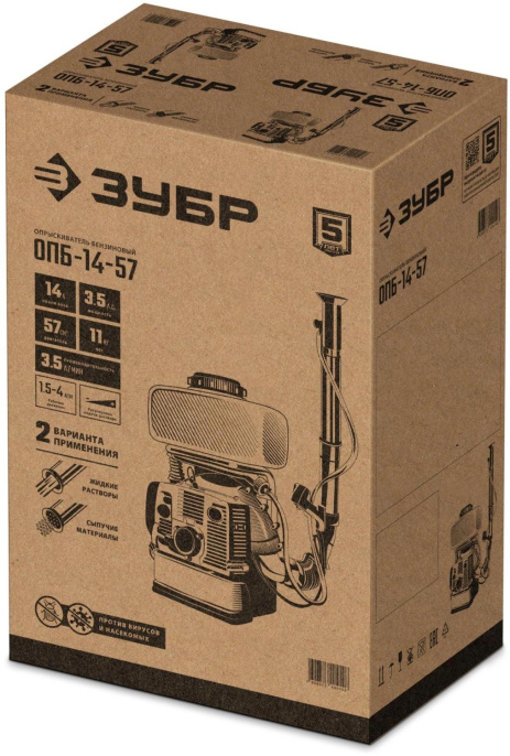 Опрыскиватель Зубр ОПБ-14-57, бензиновый, ранцевый, 14л, зеленый