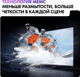 Телевизор QLED Haier 65" DH1VW9D04RU S4 Frameless серый 4K Ultra HD 60Hz MEMC DVB-T2 DVB-C DVB-S2 USB WiFi Smart TV