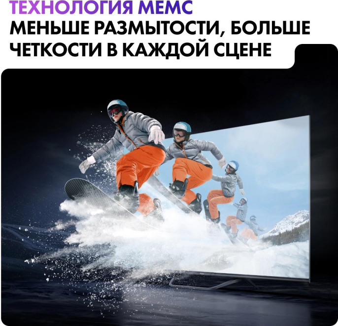 Телевизор QLED Haier 65" DH1VW9D04RU S4 Frameless серый 4K Ultra HD 60Hz MEMC DVB-T2 DVB-C DVB-S2 USB WiFi Smart TV