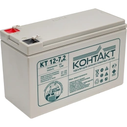 Аккумулятор (батарея) Контакт КТ 12-7.2 12В, 7.2Ач Магнито-контакт 00-00008227