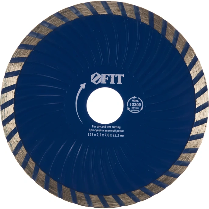 Диск алмазный отрезной Турбо волна 125 мм; 22.2 мм для угловых шлифмашин Fit 37483