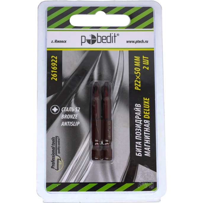 Бита DELUXE (2 шт; PZ2; 50 мм; S2+Bronze+AntiSlip) Pobedit 2616922