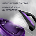 Парогенератор POLARIS PSS 7510K, зеленый / черный