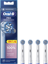 Сменная насадка для электрической зубной щетки Oral-B Sensitive Clean 4 шт [80773137]