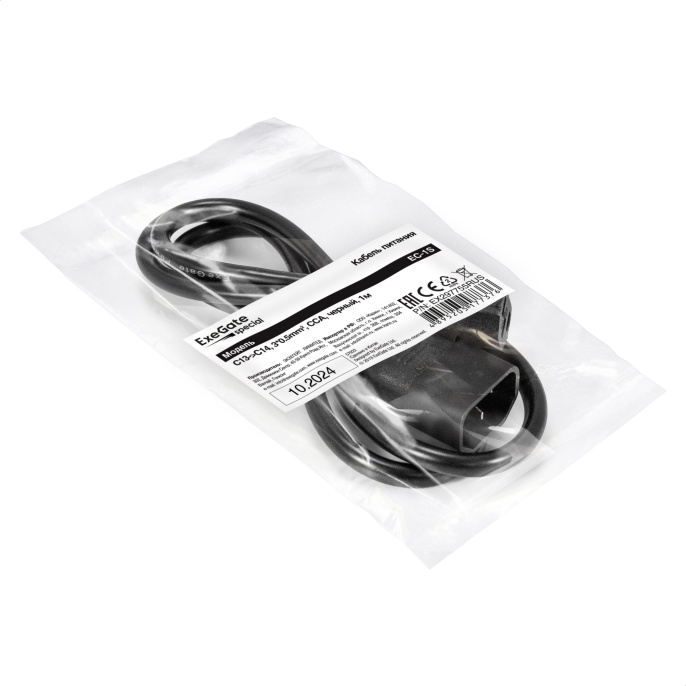 Кабель питания ExeGate Special EC-1S-C13- C14/3x0.5 IEC 320 C13 - IEC 320 C14, 3*0.5mm2, CCA, черный, 1м EX297755RUS