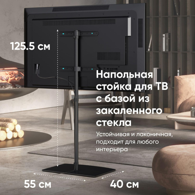 Стойка для телевизора Onkron TS5065 черный 30"-60" макс.41кг напольный