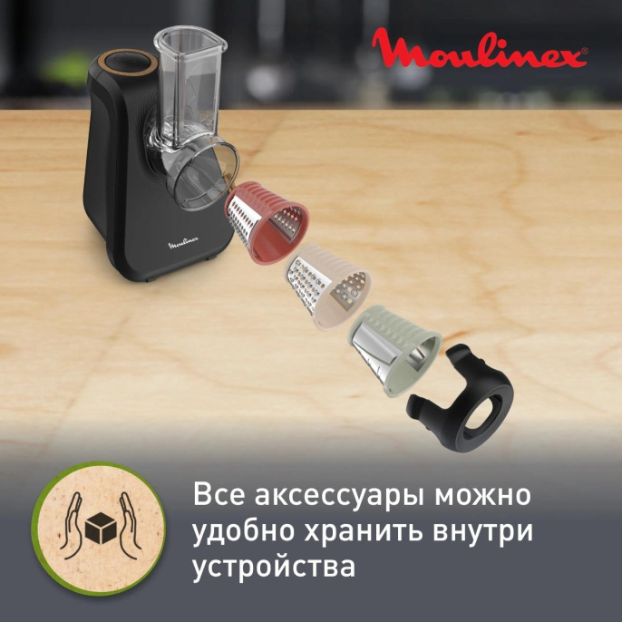 Измельчитель электрический Moulinex DJ77EN10 200Вт черный [1510002089]