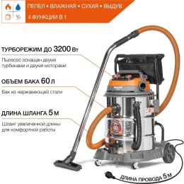 Строительный пылесос Daewoo DAVC 6030S,  серебристый
