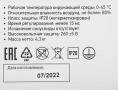 Стабилизатор напряжения Rexant АСНN-1500/1-Ц 1.455кВА однофазный серый 11-5016