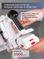 Беспроводной пылесос EVOLUTION Smart Clean VCF2613UV Wet and Dry