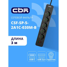 CBR Сетевой фильтр CSF SP-5-2A1C-030M-B, 10A, 5 евророзеток, 2x USB Type-A 2.0, 1x USB Type-C, 3x0.75мм2, 3 м, чёрный
