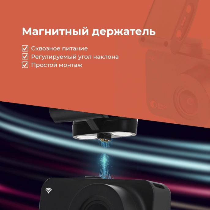 Видеорегистратор Daocam Uno Wi-Fi черный 1080x1920 1080p 150гр. GPS Novatek 96672