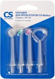 Сменные насадки CS MEDICA AP-40,  4 шт