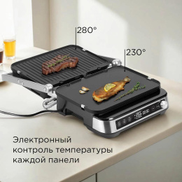 Электрогриль Редмонд SteakMaster GM304 2000Вт серебристый