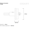 Коронка кольцевая 45 мм Gigant G-11309