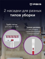 Вертикальный пылесос IRBIS Hurricane IVH0122, 14.8V, 2000 mAh, 100W Vacuum cleaner IRBIS Hurricane IVH0122, 14.8V, 2000 mAh, 100W