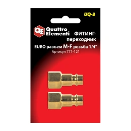 Фитинг-переходник UQ-3 папа EURO - мама 1/4"; 2 шт. Quattro Elementi 771-121