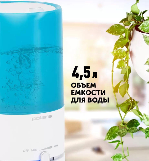 Увлажнитель воздуха ультразвуковой Polaris PUH 7605 TF,  4.5л,  белый/голубой