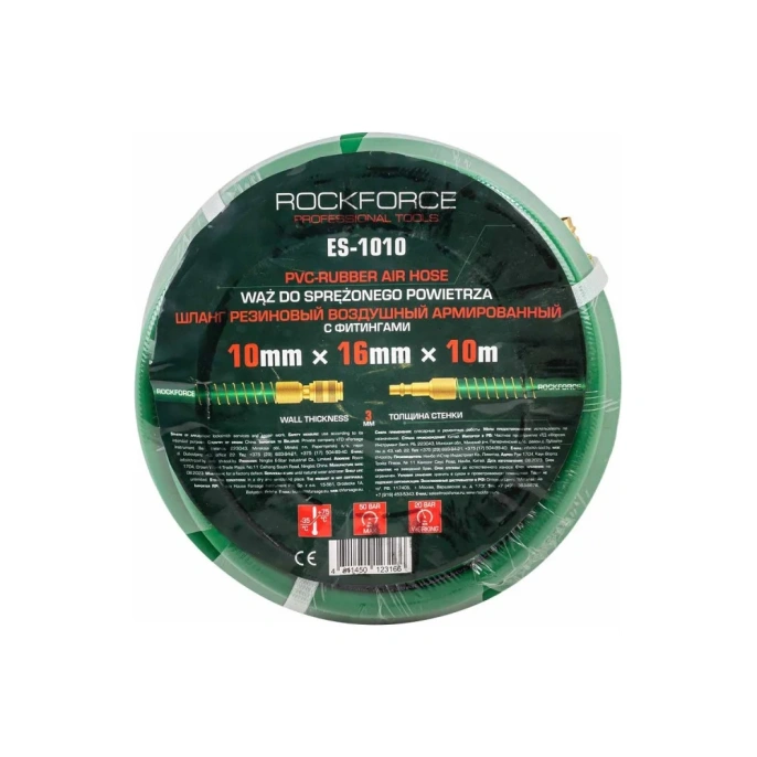 Шланг резиновый воздушный армированный с фитингами 10х16 мм, 10 м Rockforce RF-ES-1010(57821)