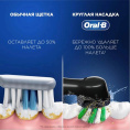 Зубная щетка электрическая Oral-B Pro 1 80870244 голубой