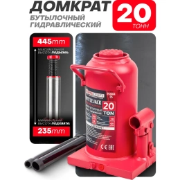 Домкрат бутылочный Forcekraft 20т FK-T92004/DS/(51357)