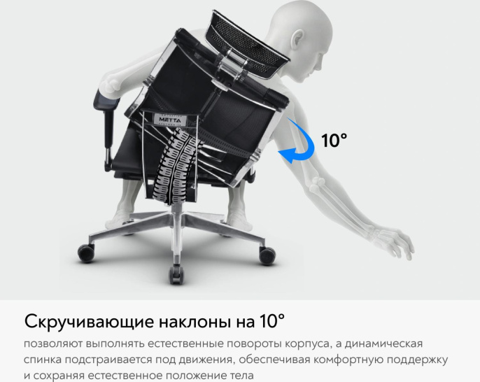 Кресло руководителя МЕТТА Yoga 4DF B2-12D - GoyaLE, велюр, до 150кг, синхромеханизм, регулируемые 5D подлокотники,  темно-серый