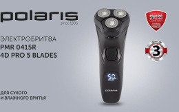 Бритва роторная Polaris PRO 5 blades PMR 0415R 4D реж.эл.:3 питан.:аккум. черный
