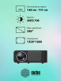 Проектор Cactus CS-PRM.01B.Full HD-A LCD 19000Lm LS 700Lm ANSI (1920x1080) 2500:1 ресурс лампы:50000часов 2xUSB typeA 2xHDMI 1.8кг