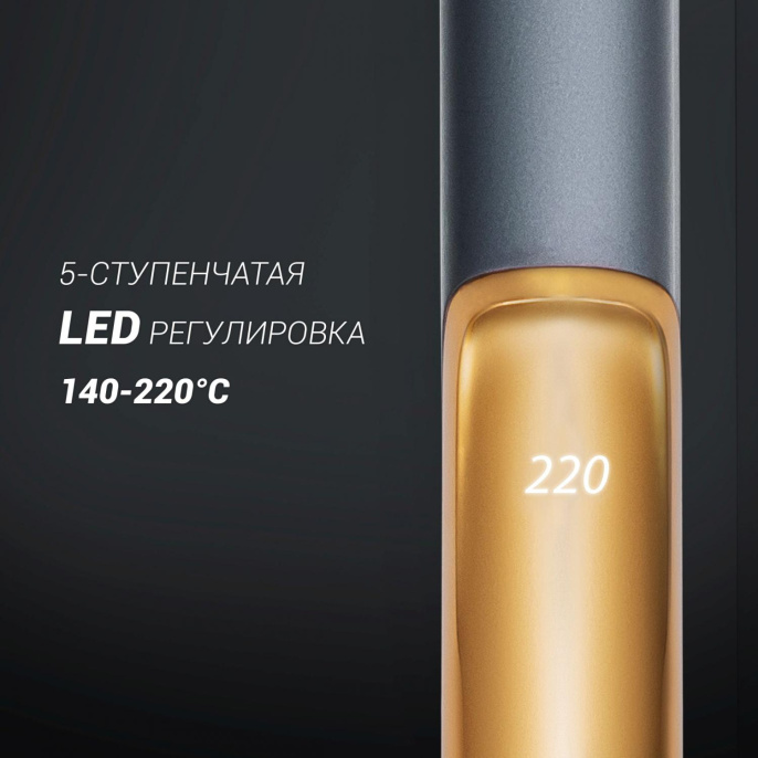 Выпрямитель Polaris PHSS 2098TTi Tourmaline PROF 36Вт черный/оранжевый макс.темп.:230С покрытие:керамико-турмалиновое PHSS 2098TTI