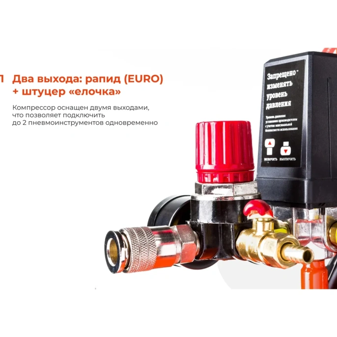 Ременной компрессор (50 л; 10 бар; 430 л/мин) Gigant BCL-50