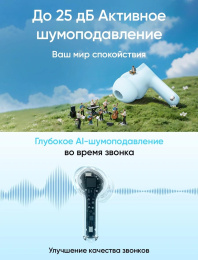 Наушники REALME Buds T200x, Bluetooth, внутриканальные, синий [6941764471917]