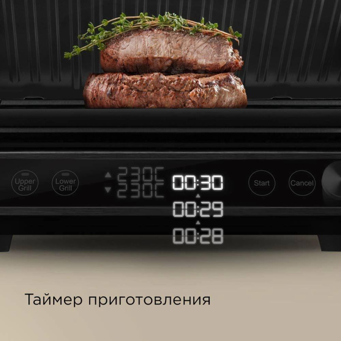 Электрогриль Редмонд SteakMaster GM304 2000Вт серебристый
