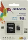 Карта памяти A-DATA Premier AUSDH16GUICL10A1-RA1 microSDHC Memory Card 16Gb A1 V10 UHS-I U1 + microSD-- SD Adapter