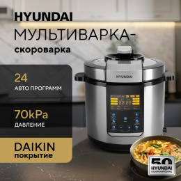 Мультиварка-скороварка Hyundai HYMC-2406 6л 1000Вт серебристый/черный