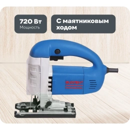 Электролобзик Фиолент ПМ5-720Э с кейсом Ф0062 ИДФР298256003-К1