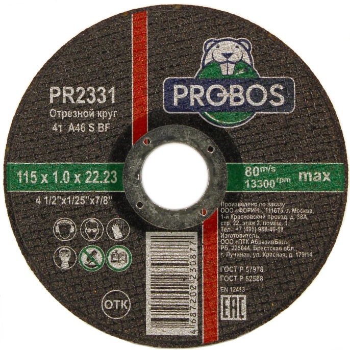 Круг отрезной абразивный 115x1.0x22.23 мм PROBOS PR2331